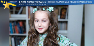 Соломія Гапонюк Соломія Гапонюк