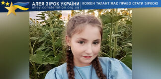 Соломія Тарасенко Соломія Тарасенко