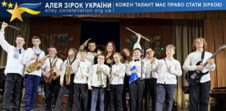 Children’s orchestra “Spikelets” Дитячий оркестр духових та ударних інструментів "Spikelets"
