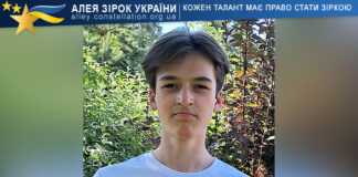 Sviatoslav Semkiv Святослав Семків