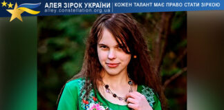 Тетяна Патрійчук Тетяна Патрійчук