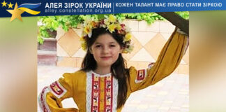 Valeriia Dobroshtan Валерія Доброштан