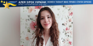 Valeriia Pohoda Валерія Погода