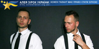 Vasyl Kuts & Stepan Kuts Василь Куц та Степан Куц