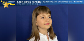 Вікторія Роман Вікторія Роман