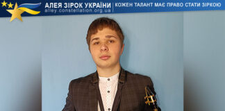Vladyslav Chornoivan Владислав Чорнойван