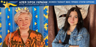 Ольга Житченко, театр “Мельпомена”, ансамбль “Еклейм” Ольга Житченко, студентський театр "Мельпомена", народний ансамбль сучасного танцю "Еклейм"