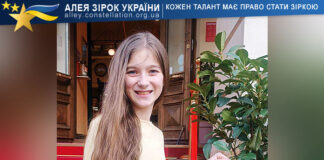 Злата Мокрицька Злата Мокрицька