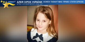 Злата Поремська Злата Поремська