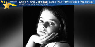 Afina Airapetian Афіна Айрапетян