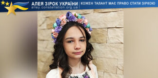 Alina Kashperuk Аліна Кашперук