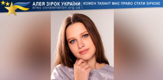 Alisa Shatalova Аліса Шаталова