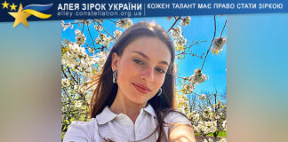 Bohdana Mykolyshena Богдана Миколишена