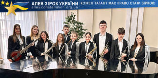 Brass-Band Брас-Бенд