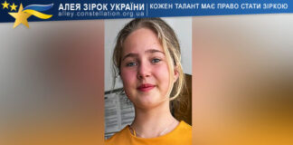 Daniela Frolova Даніела Фролова