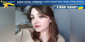 Діана Безугла-Алексейчук Діана Безугла-Алексейчук