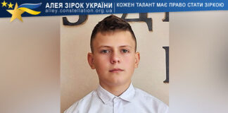 Дмитро Флорянський Дмитро Флорянський