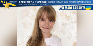 Доляна Оксенюк Доляна Оксенюк