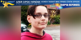 Ернест Окаєвич Ернест Окаєвич