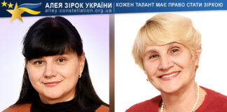 Hanna Skachkova & Liudmyla Nikolenko Hanna Skachkova & Liudmyla Nikolenko