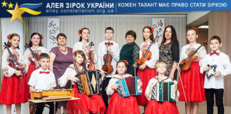 Harmony instrumental ensemble Інструментальний ансамбль "Гармонія"