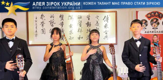 Jiewen Deng, Yuqing Liu, Yiman Chen, Tengyu Hu Guitar quartet consisting of: Jiewen Deng, Yuqing Liu, Yiman Chen, Tengyu Hu