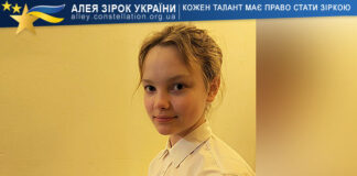 Yeva Makieieva Єва Макєєва