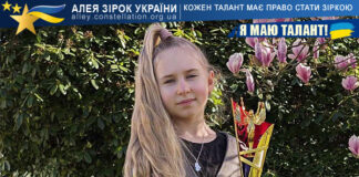Yeva Naboichenko Єва Набойченко