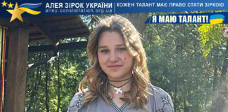 Ірина Війтович Ірина Війтович