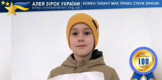 Івар Ляшук Івар Ляшук