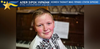 Ярема Волошинович Ярема Волошинович