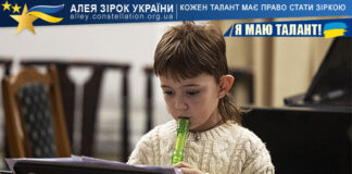 Яромир Пастушенко Яромир Пастушенко