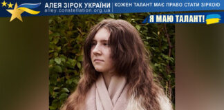 Юлія Гаченко Юлія Гаченко