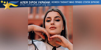 Любов Слісенко Любов Слісенко