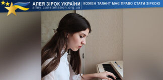 Marharyta Hordiichuk Маргарита Гордійчук