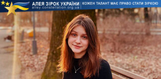 Marichka Filipova Марічка Філіпова