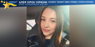 Mariia Karpova Марія Карпова