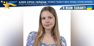 Марія Ковальчук Марія Ковальчук