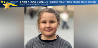 Марія Рудницька Марія Рудницька