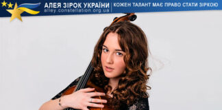 Марина Чайкіна Марина Чайкіна