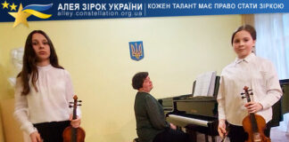 Марта Муха та Марта Терлецька Марта Муха та Марта Терлецька