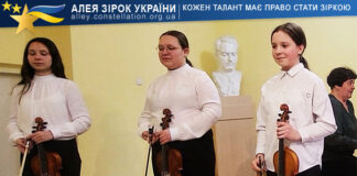Марта Терлецька, Ліля Муха та Марта Муха Марта Терлецька, Ліля Муха та Марта Муха