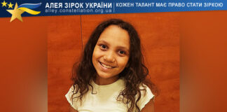 Michelle Barylska-Ceesay Michelle Barylska-Ceesay