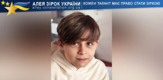 Mykhailo Yaroslavskyi Михайло Ярославський