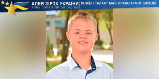 Mykyta Lysenko Микита Лисенко