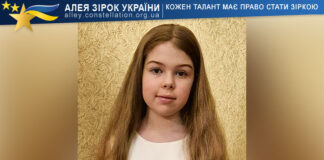 Milena Maksymenko Мілена Максименко