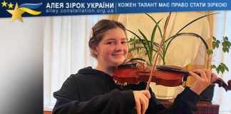 Надія Папіш Надія Папіш