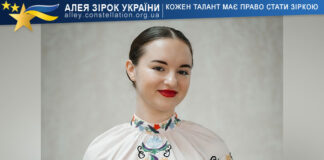 Надія Скубенич Надія Скубенич