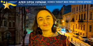 Наталія Філяк-Заставна Наталія Філяк-Заставна