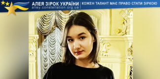 Natalia Povorozniuk Наталія Поворознюк